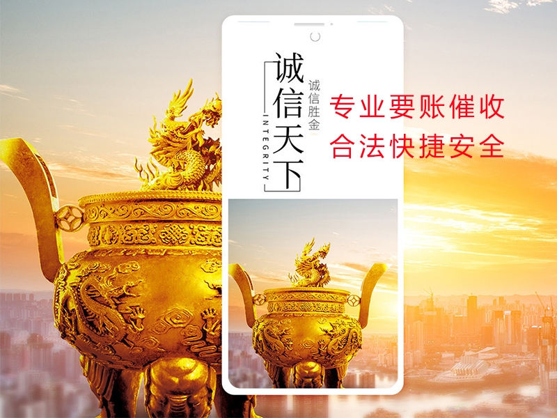 洛浦清欠公司